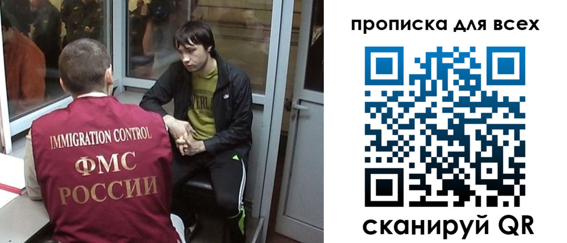 регистрация для школы в Онеге